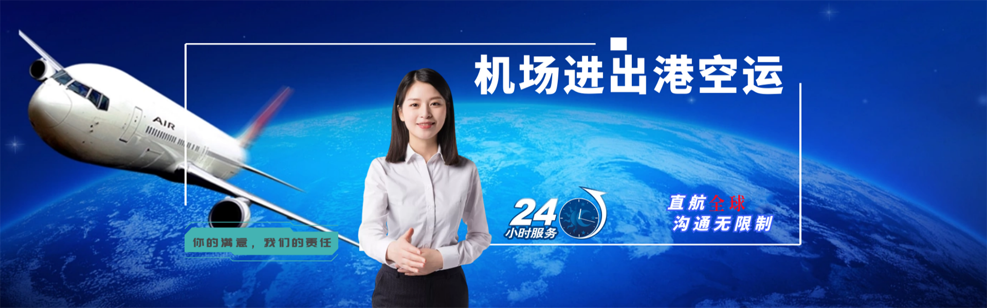 杞县到克罗地亚物流公司-杞县至克罗地亚物流专线-杞县空运到克罗地亚-优时通物流有限公司